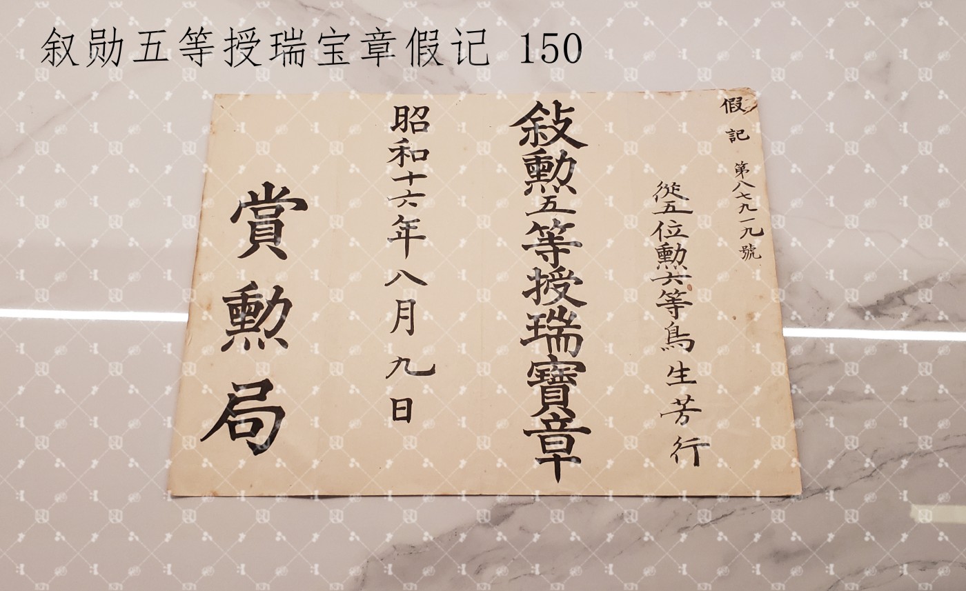 First