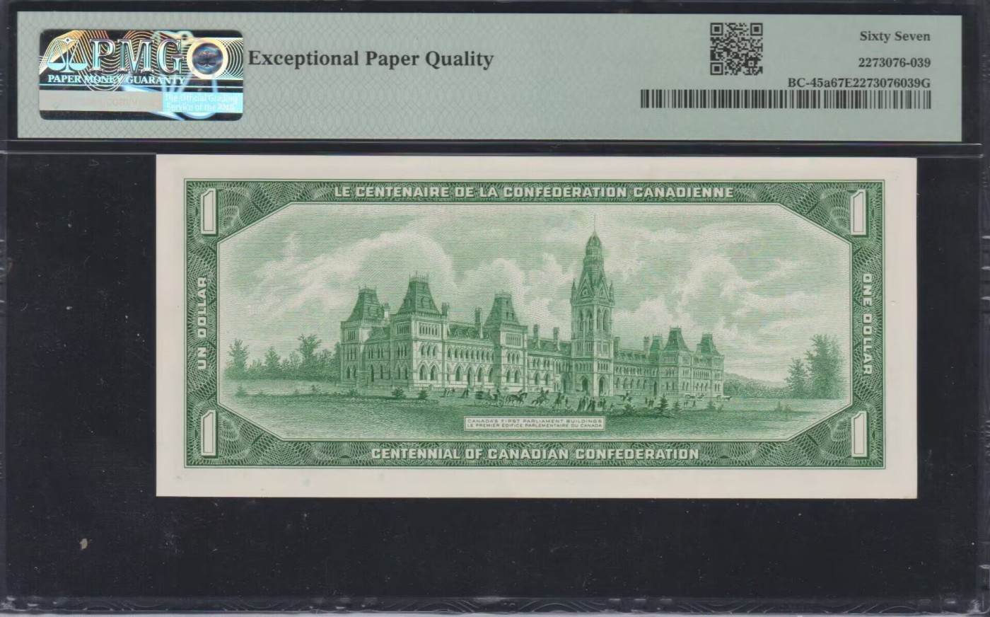 草稿银行第九期国内外钞票硬币拍卖 加拿大1967年1加元 纪念钞 纪念加拿大联邦成立100周年 1867-1967 女王肖像 PMG 67 亚军分！