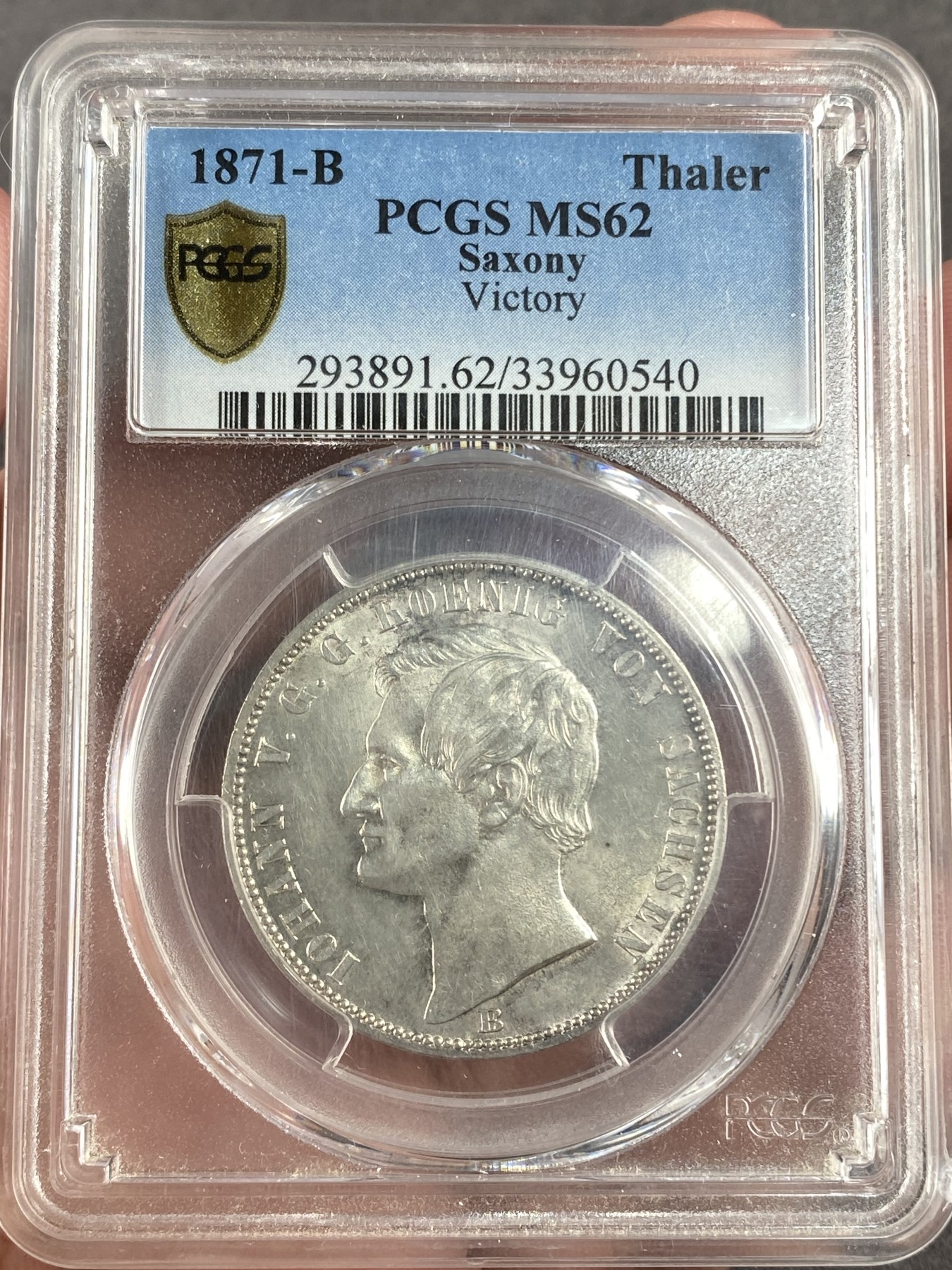 万国钱币拍卖第014期（奢华币宴第一季） PCGS MS62 1871年德国萨克森经典普法战争胜利泰勒 盒子有磨损