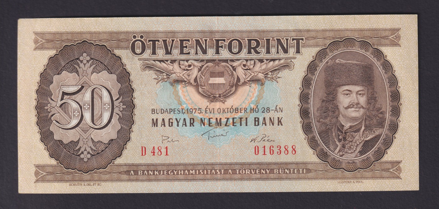 草稿银行第九期国内外钞票硬币拍卖 匈牙利1975年50福林 稀少年份 号码无47 尾88 九品 无黄原票