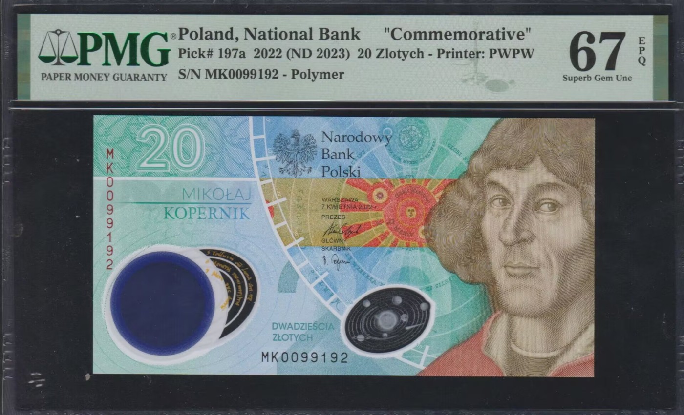 草稿银行第九期国内外钞票硬币拍卖 波兰2023年20兹罗提 纪念钞 哥白尼纪念  号码全程无3457 PMG 67