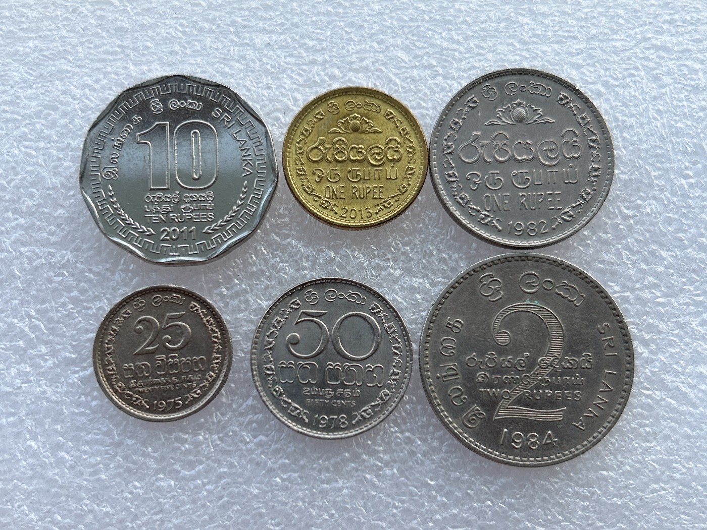 全场一元起拍 世界钱币散币场 第18期 斯里兰卡