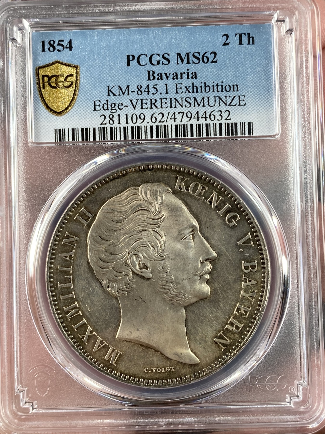 万国钱币拍卖第014期（奢华币宴第一季） PCGS MS62 1854年德国巴伐利亚马克西米利安二世水晶宫2泰勒 原味老包浆，此款工艺问题出分略为不易