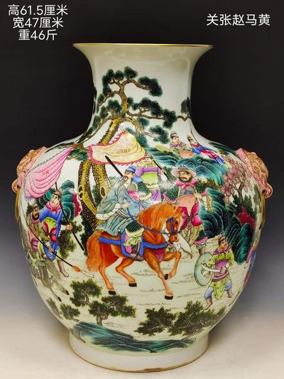 美品·款式“大清乾隆年制”精工细作满工粉彩三国人物“蜀国五虎上将.关羽.张飞.赵云.马超.黄忠”刀马人物纹兽耳尊，器型周正，釉水肥厚，成色如图 - 美品·款式“大清乾隆年制”精工细作满工粉彩三国人物“蜀国五虎上将.关羽.张飞.赵云.马超.黄忠”刀马人物纹兽耳尊，器型周正，釉水肥厚，成色如图