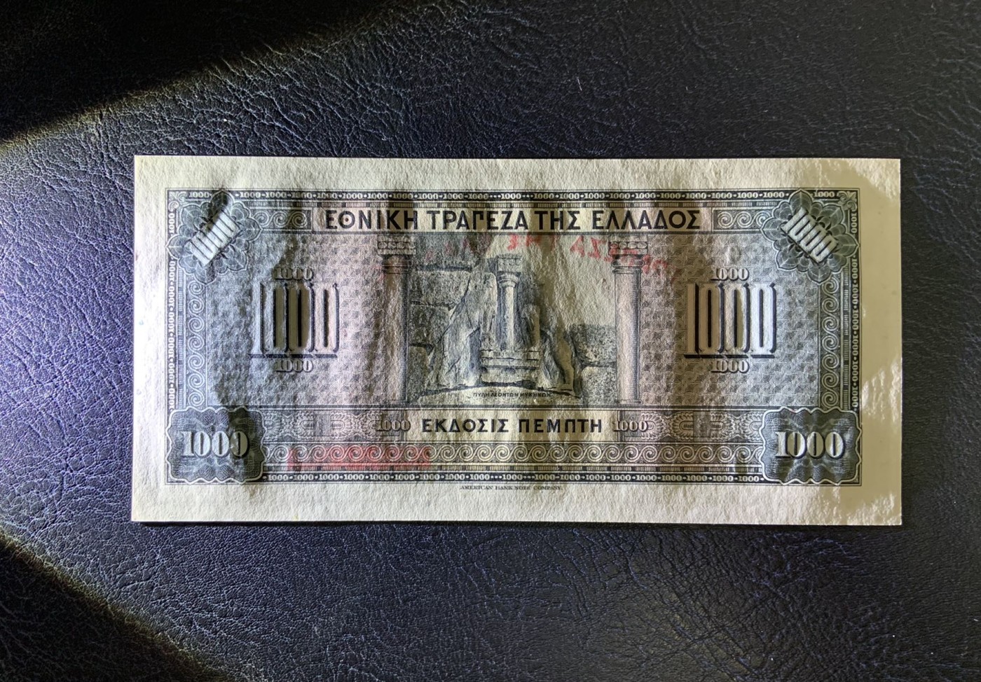收藏联盟Quantum Auction 第283期拍卖  希腊1929年1000德拉克马 品相UNC 角有轻微压痕 大票幅 美钞代印