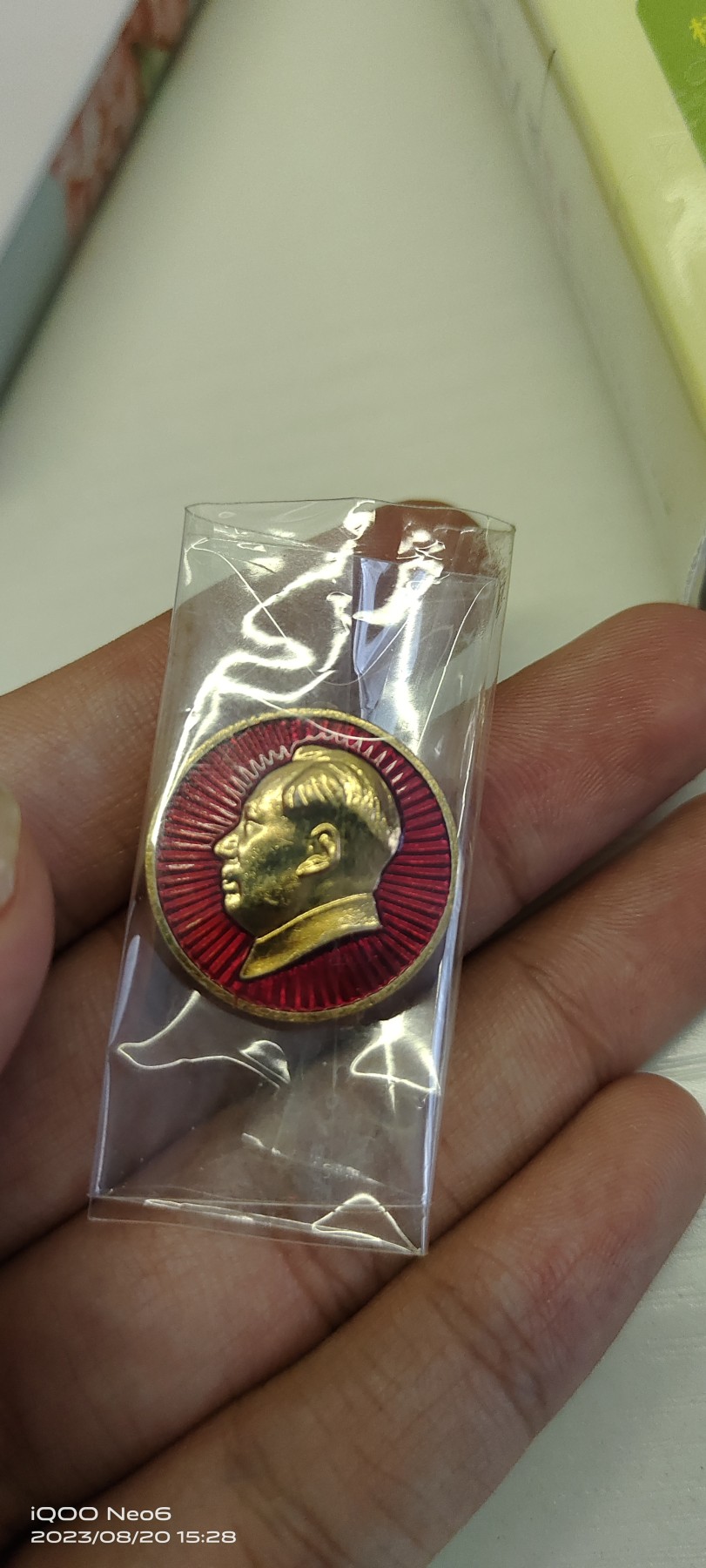 大庆红藏第三场 广州东升社