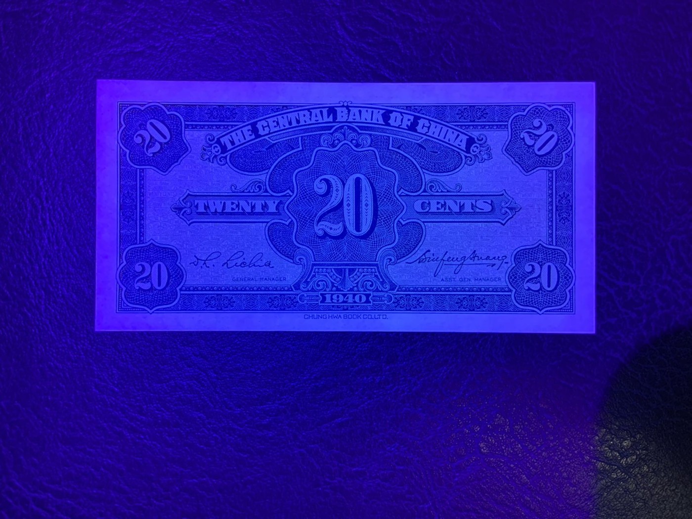 收藏联盟Quantum Auction 第283期拍卖  中央银行1940年两角 品相全新UNC 号码无4