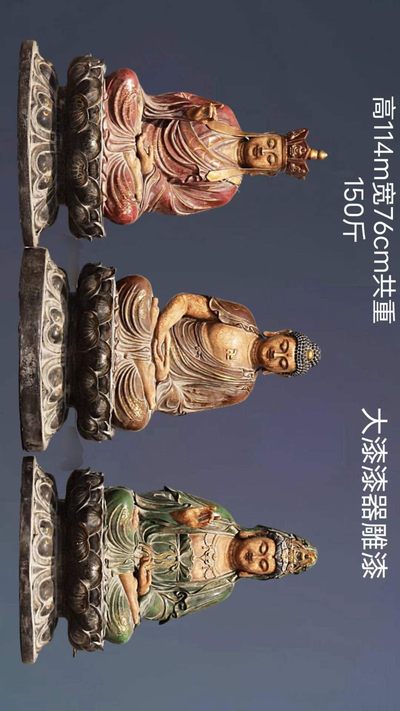 大清乾隆年制·漆器·一佛二弟子坐像，工艺精美，老化明显，成色如图 - 大清乾隆年制·漆器·一佛二弟子坐像，工艺精美，老化明显，成色如图