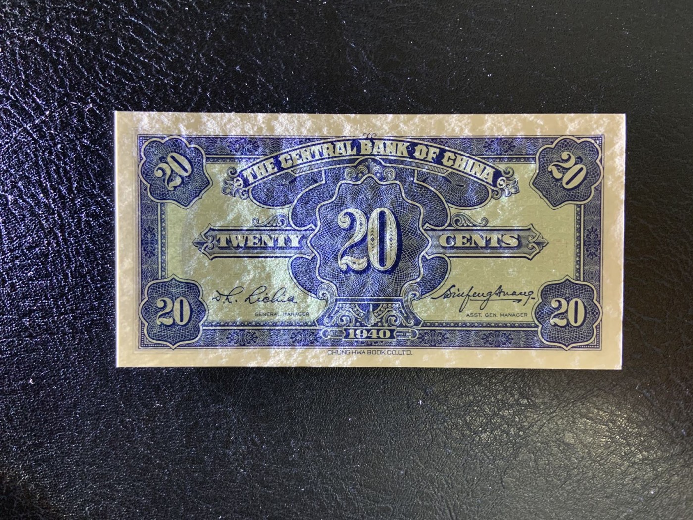 收藏联盟Quantum Auction 第283期拍卖  中央银行1940年两角 品相全新UNC 号码无4