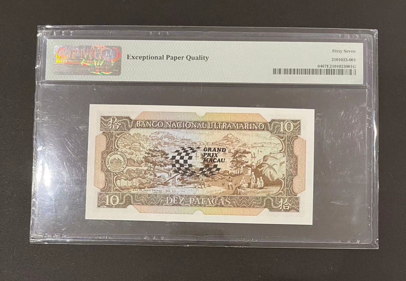 收藏联盟Quantum Auction 第283期拍卖  澳门1988年10元赛车纪念钞 PMG67 号码无457 亚军分 发行量特别少 
