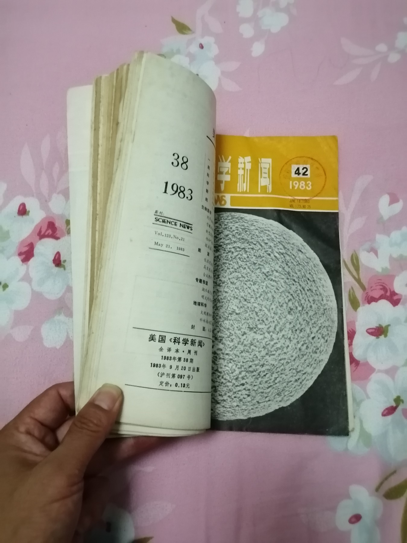 《美国科学新闻》杂志（19本）