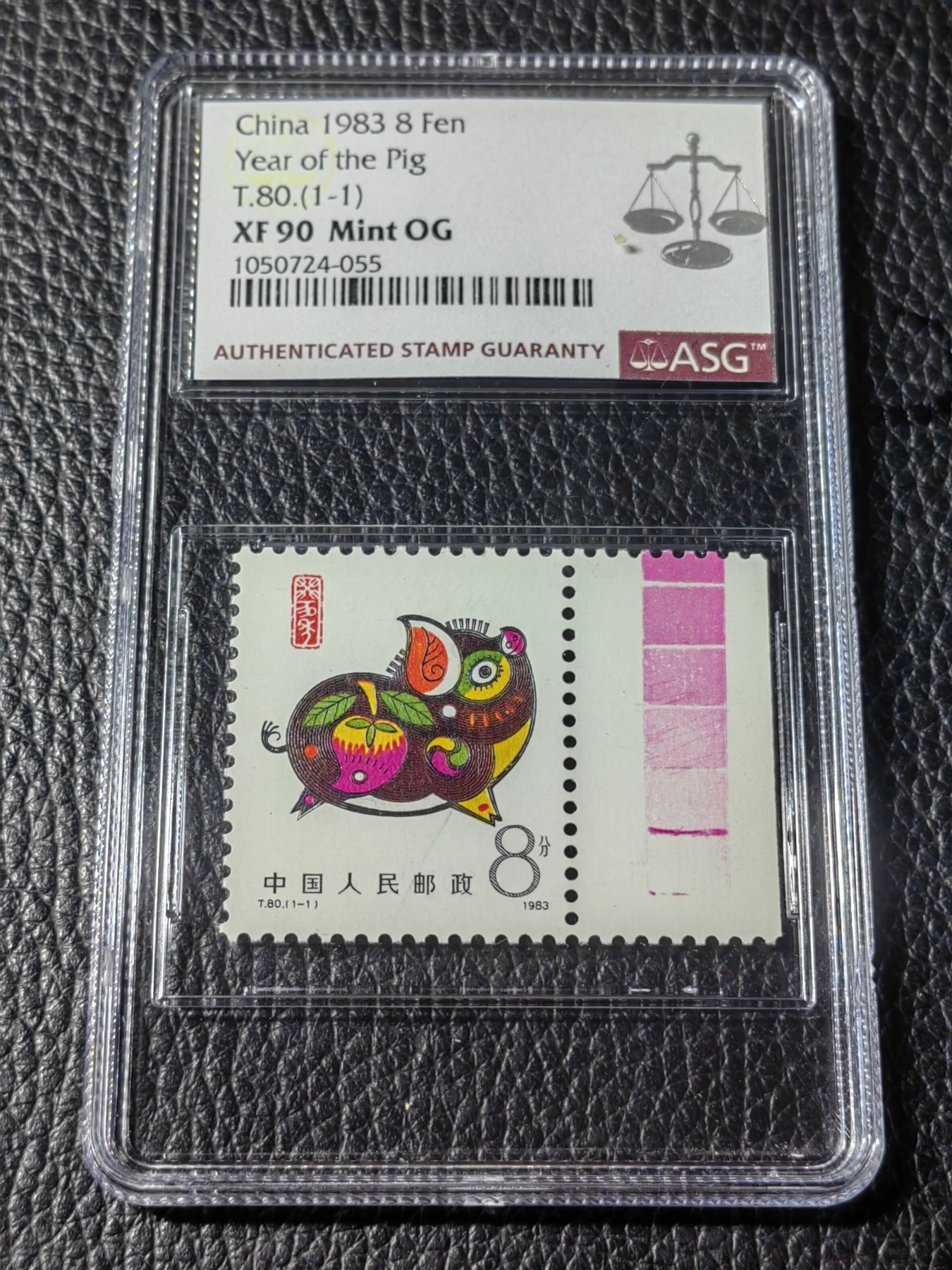 洪涛臻品批发群 精选邮票限时拍卖第三百五十五期  【红猪色标精品】T80一轮生肖猪 稀缺红色标  ASG90高分一枚，一轮生肖精品票，配套必备，超人气品种，喜欢不要错过【一手出分，壳子完好无划痕，藏家首选】