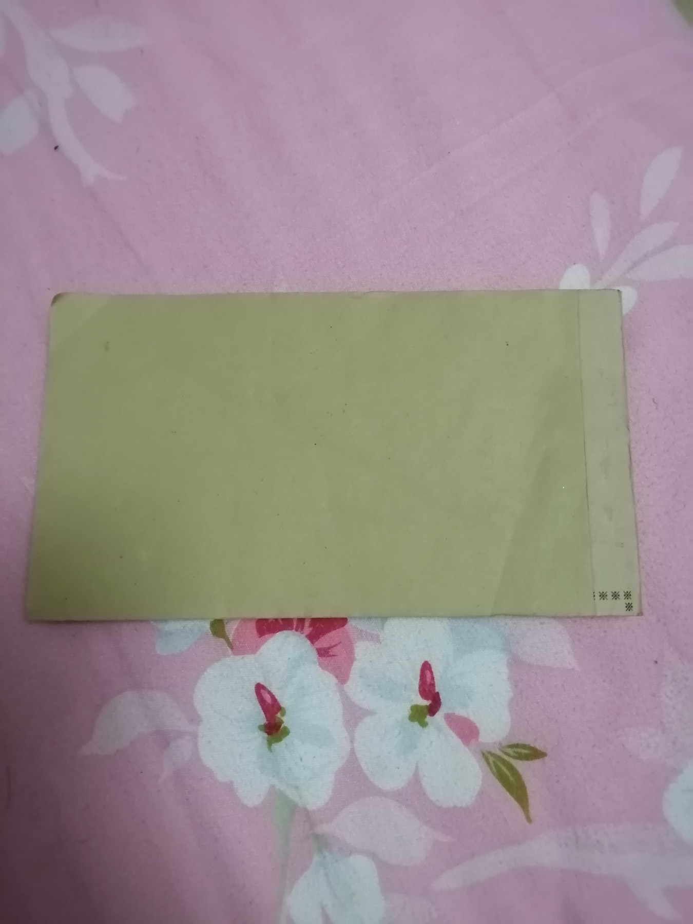 借款单整本（三联空白）