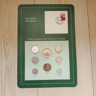 0起1加-纯粹捡漏拍-226各类卡装币低佣金包邮加场 - 【富兰克林套币系列】南也门8枚绿卡