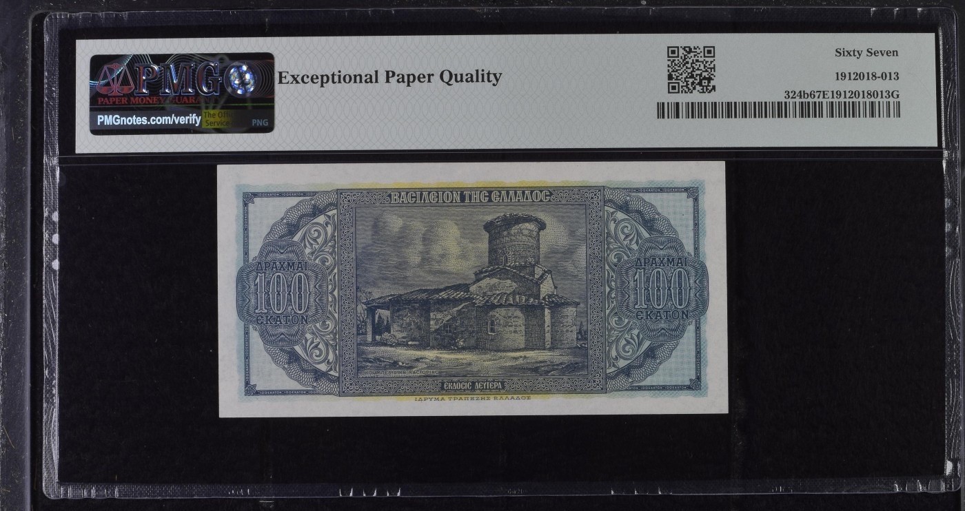 收藏联盟Quantum Auction 第284期拍卖  希腊王国1953年100德拉克马 PMG67 欧洲首位基督教君主 君士坦丁大帝
