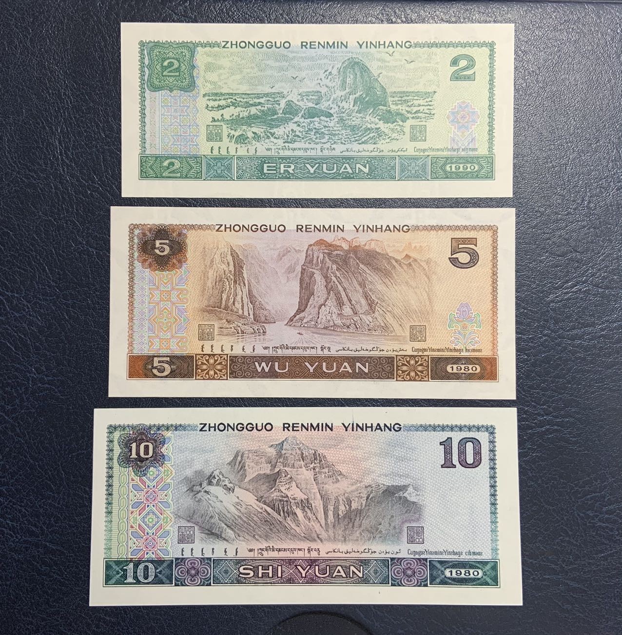 收藏联盟Quantum Auction 第283期拍卖  中国人民银行1980-90年尾三同小套 品相全新UNC（100为AU品相，10元有个点钞痕）