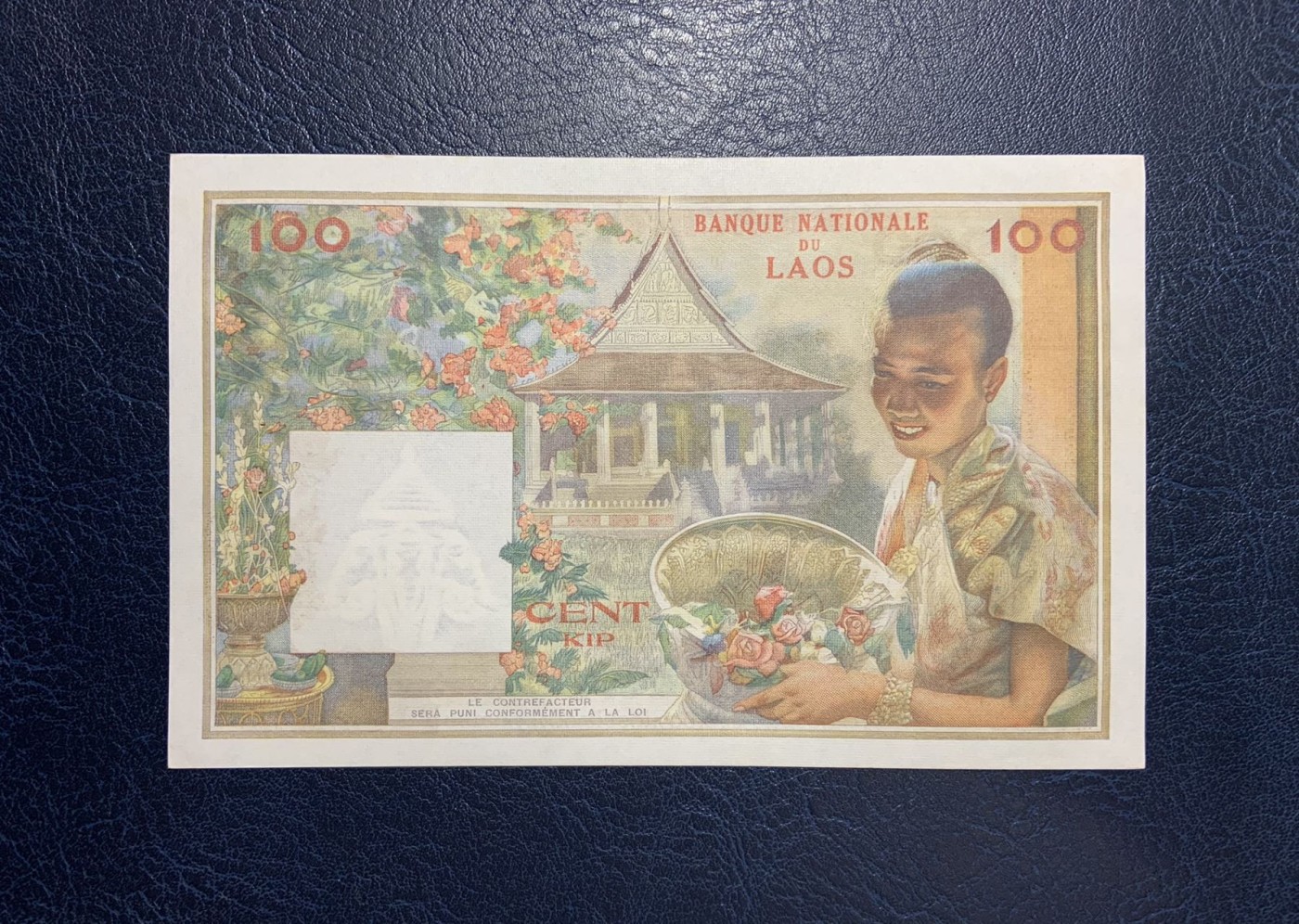 收藏联盟Quantum Auction 第283期拍卖  老挝1957年100基普 品相UNC- 有轻微暗黄 无针孔