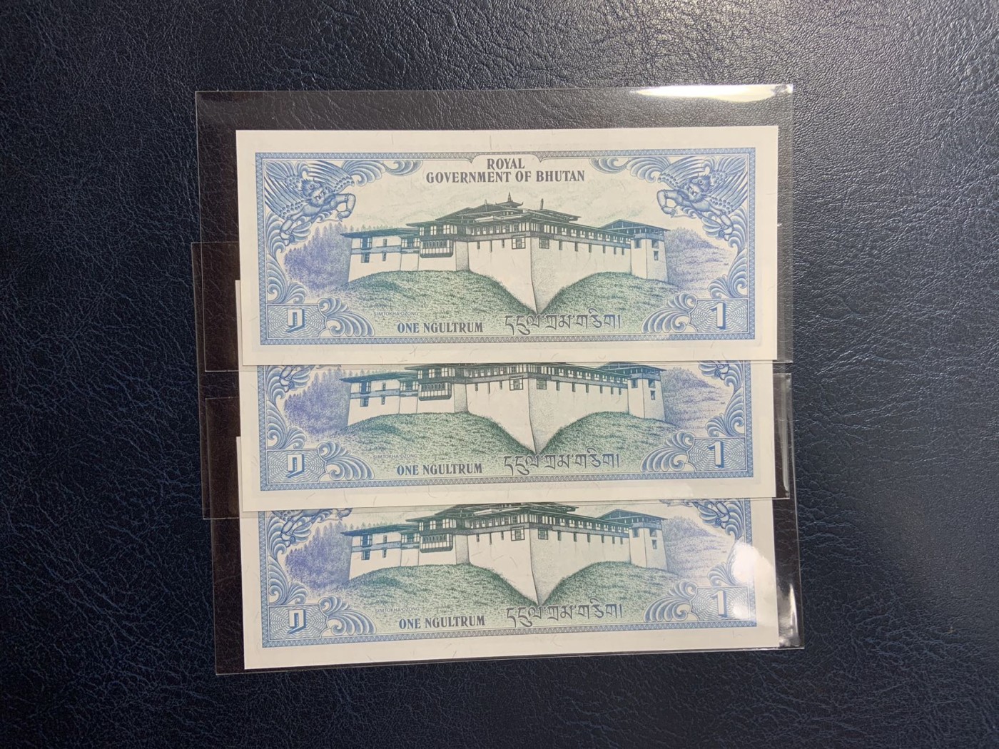 收藏联盟Quantum Auction 第283期拍卖  不丹1981年1努尔特鲁姆 品相全新UNC 首发A/1冠号码无4