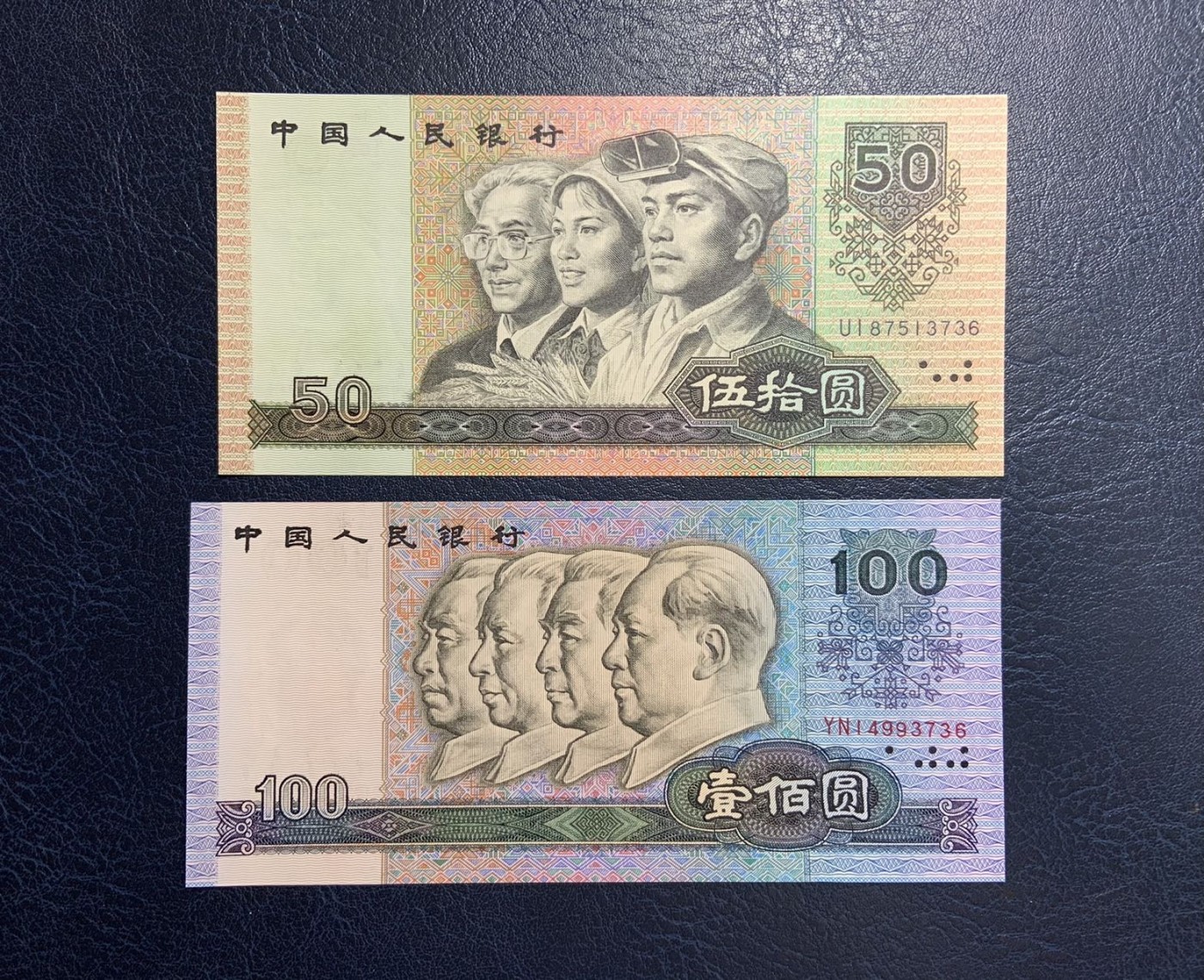 收藏联盟Quantum Auction 第283期拍卖  中国人民银行1980-90年尾三同小套 品相全新UNC（100为AU品相，10元有个点钞痕）