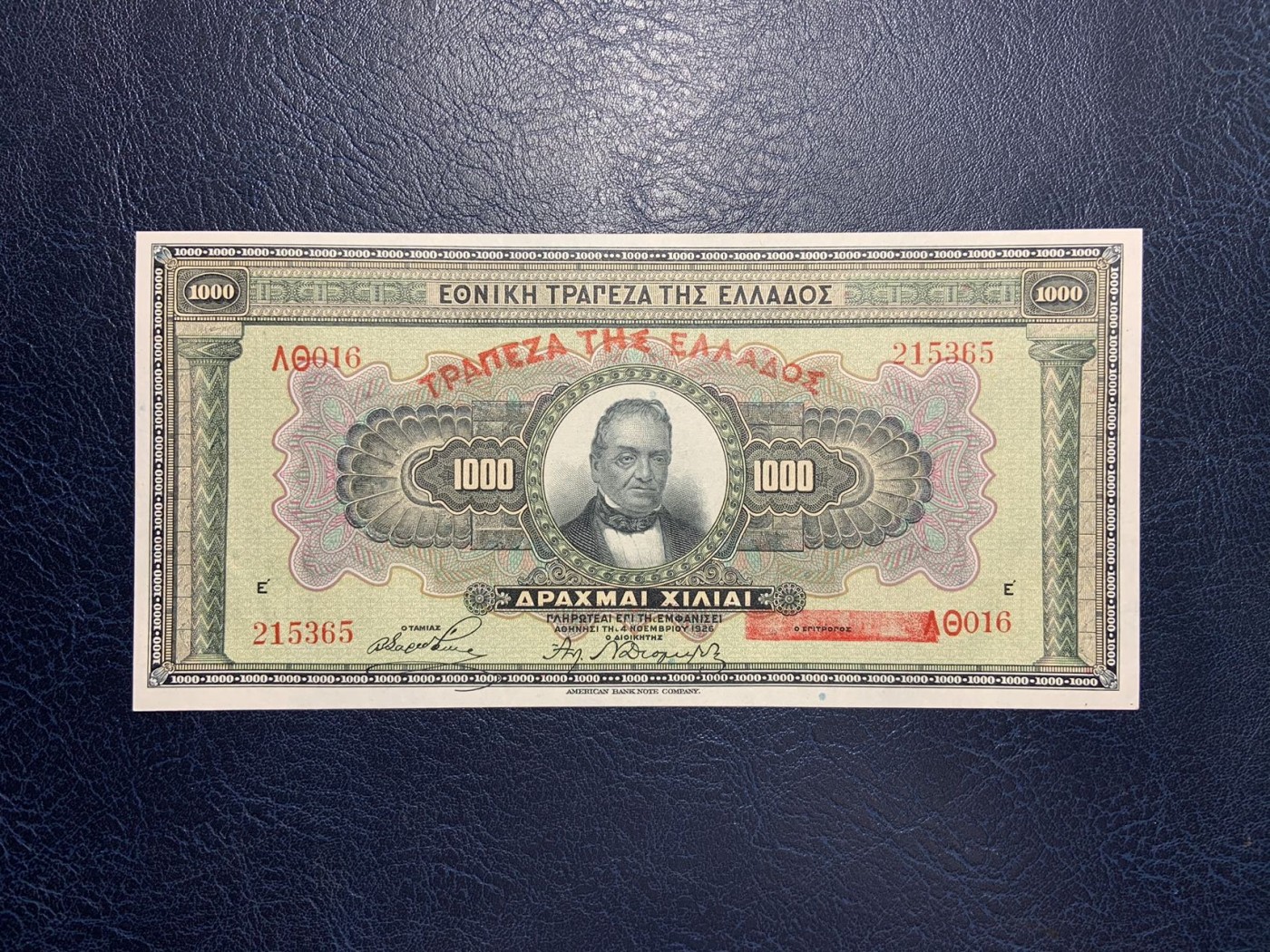 收藏联盟Quantum Auction 第283期拍卖  希腊1929年1000德拉克马 品相UNC 角有轻微压痕 大票幅 美钞代印