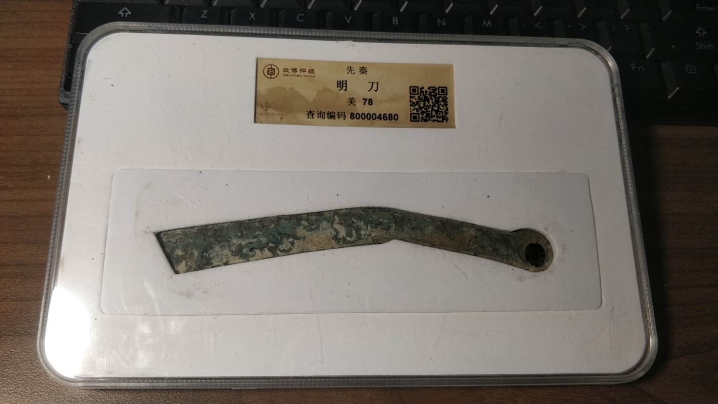 开心收藏拍卖