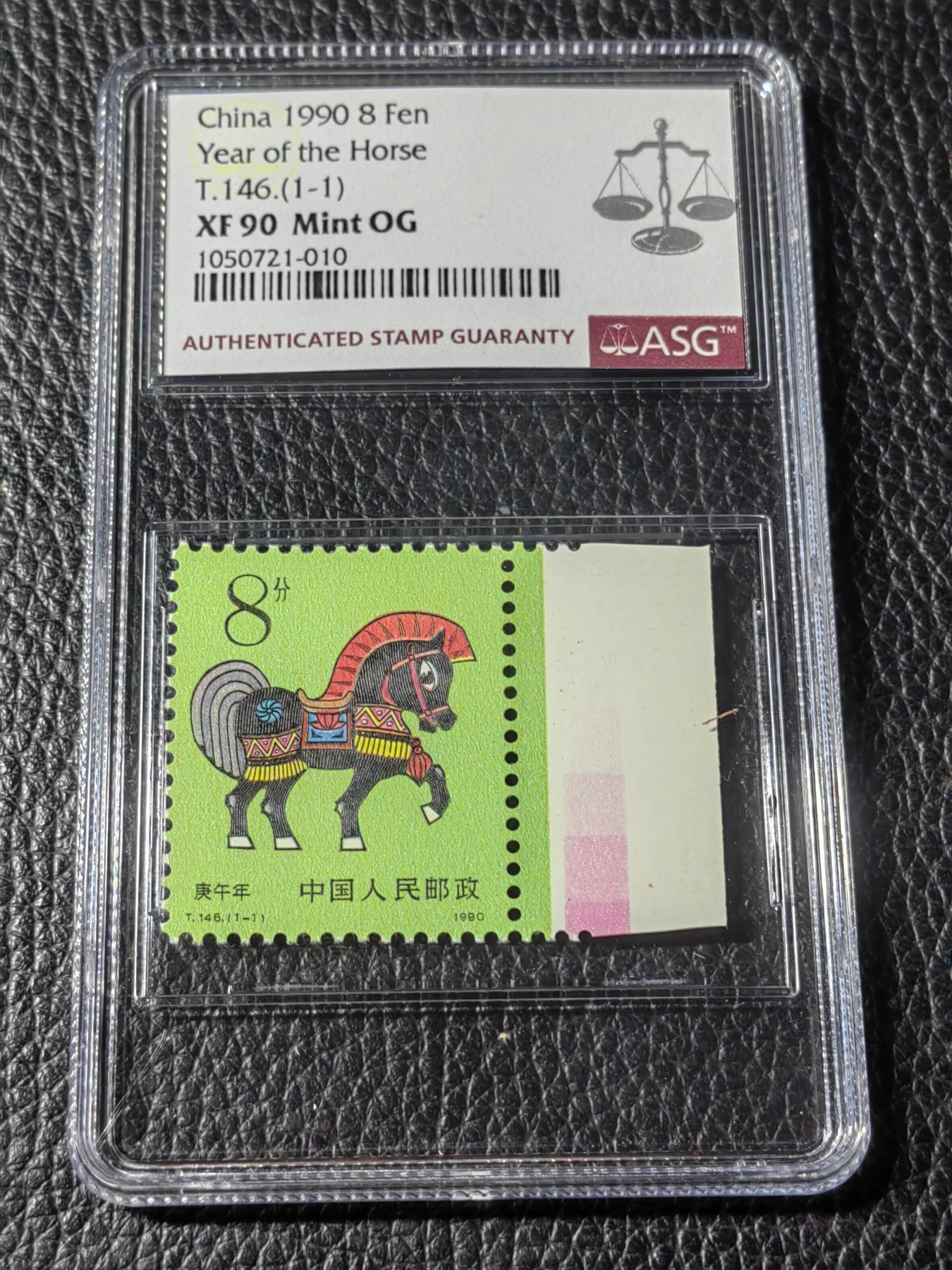 洪涛臻品批发群 精选邮票限时拍卖第三百五十五期  【色标精品】T146一轮生肖马 红色标  ASG90高分一枚，一轮生肖精品票，配套必备，超人气品种，喜欢不要错过【一手出分，壳子完好无划痕，藏家首选】