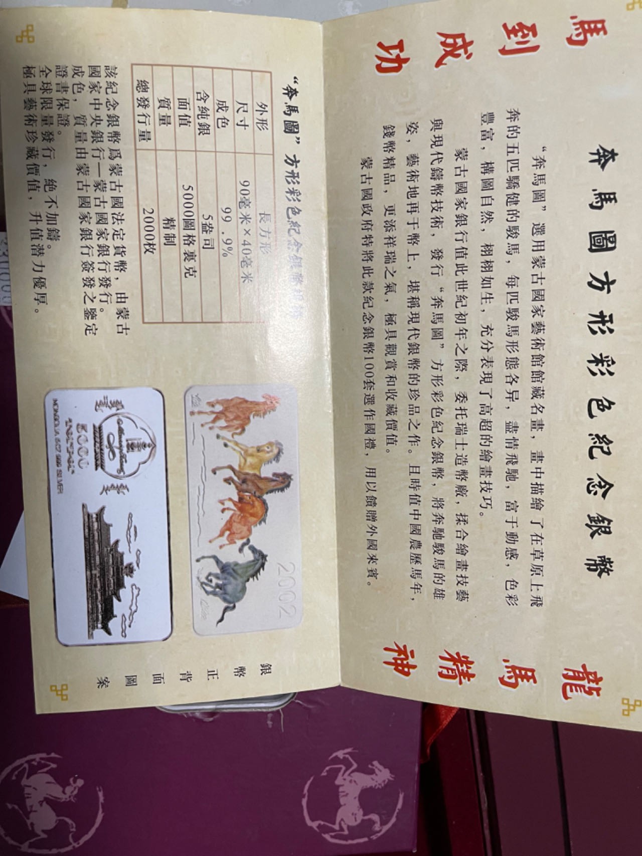 CSIS-GREAT评级精品钱币拍卖第二百零八期