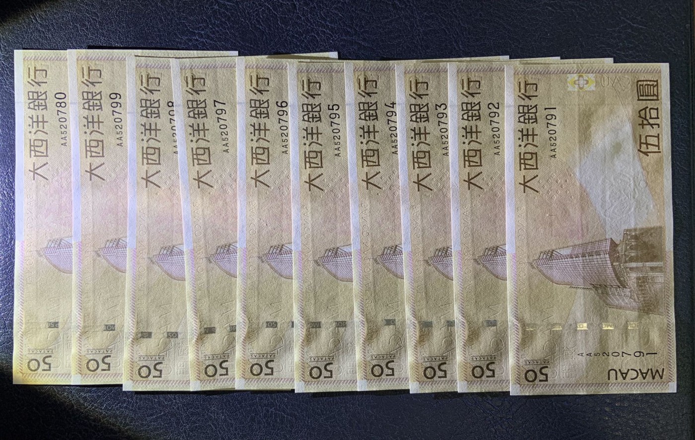 收藏联盟Quantum Auction 第283期拍卖  澳门大西洋银行2009年50元首发AA冠十连号 品相全新UNC 有月牙痕和滚轮印 号码无4