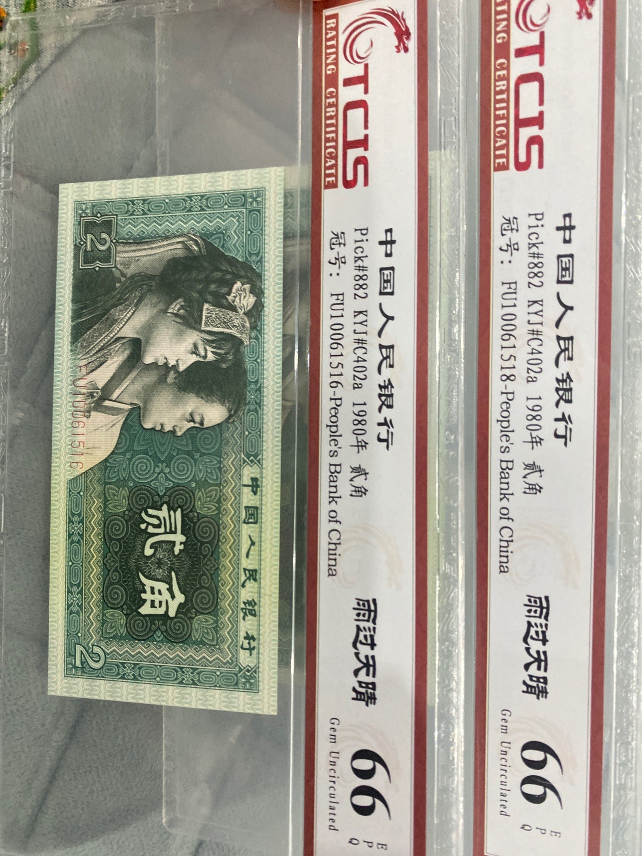 小英拍第715期