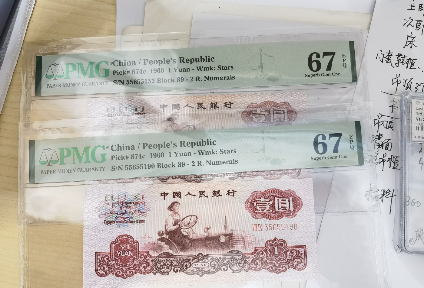 和八月说再见 二罗马拖拉机。美评2张，号码无347