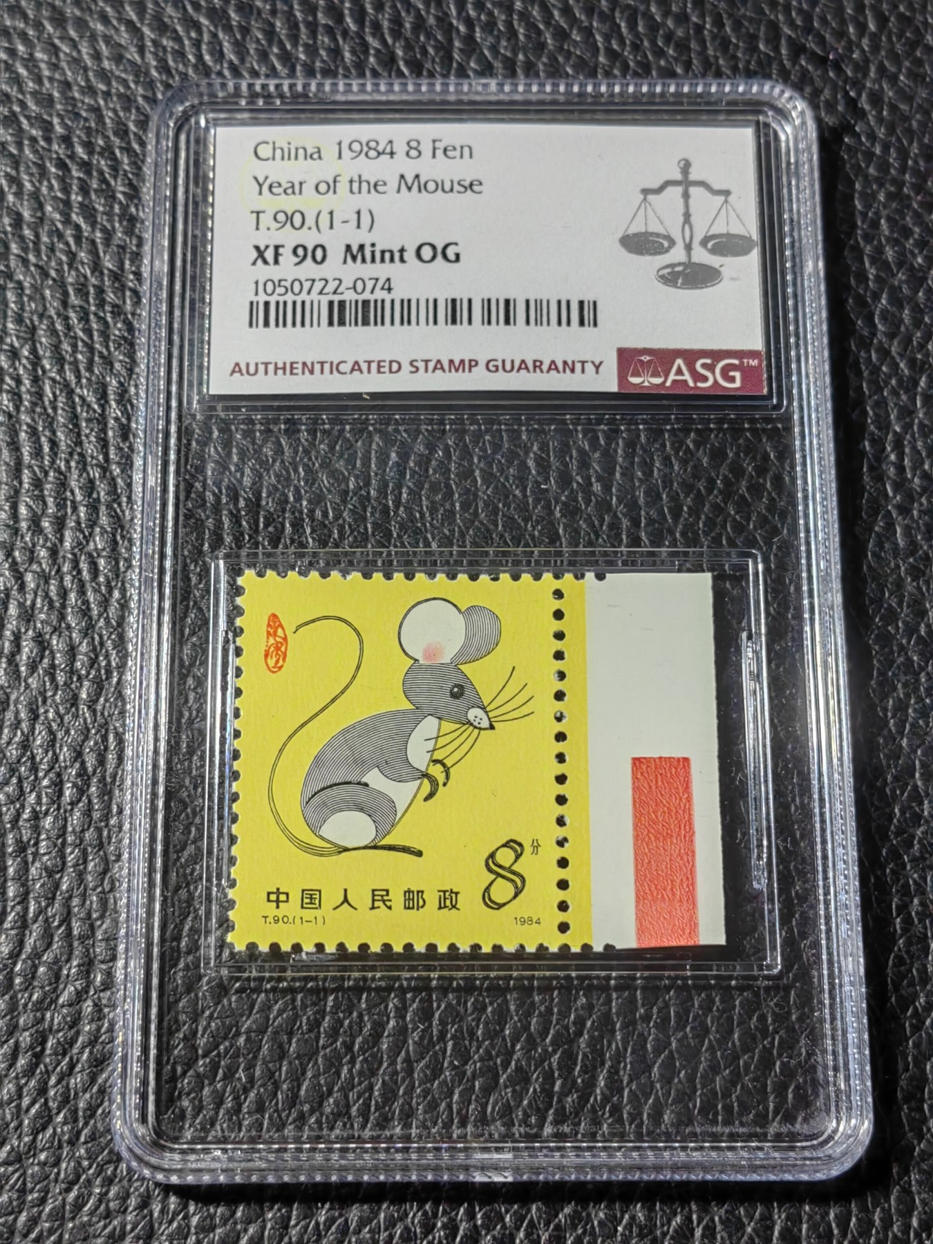 洪涛臻品批发群 精选邮票限时拍卖第三百五十五期  【色标精品】T90一轮生肖鼠 红色标 ASG90高分一枚，一轮生肖精品票，配套必备，超人气品种，喜欢不要错过【一手出分，壳子完好无划痕，藏家首选】