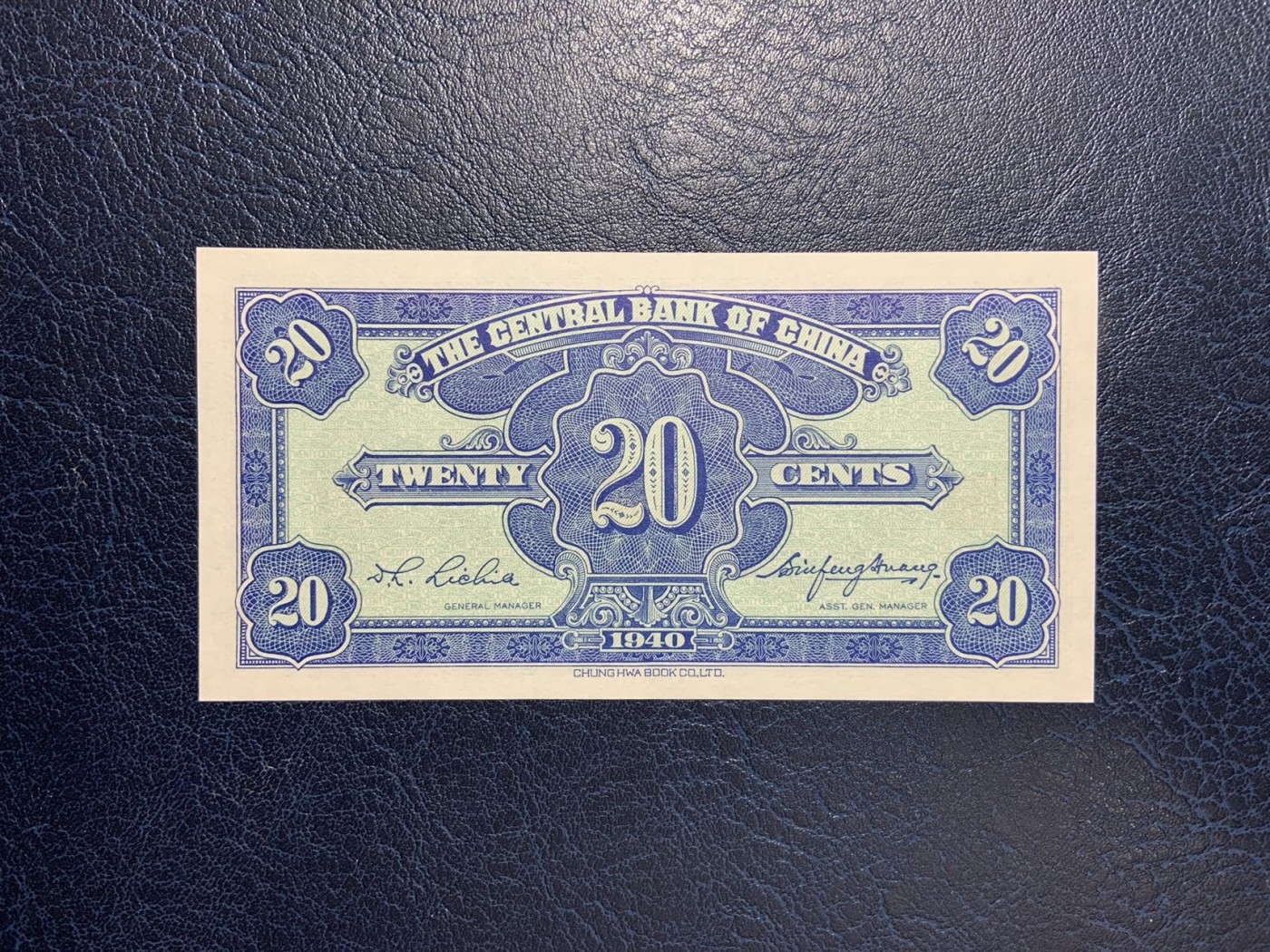 收藏联盟Quantum Auction 第283期拍卖  中央银行1940年两角 品相全新UNC 号码无4