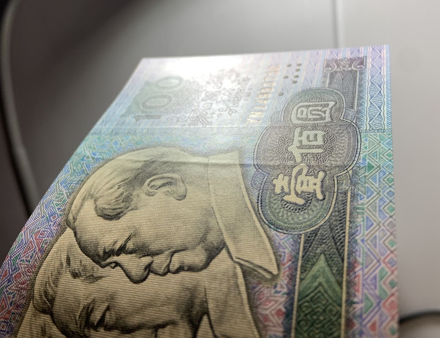 收藏联盟Quantum Auction 第283期拍卖  中国人民银行1980-90年尾三同小套 品相全新UNC（100为AU品相，10元有个点钞痕）