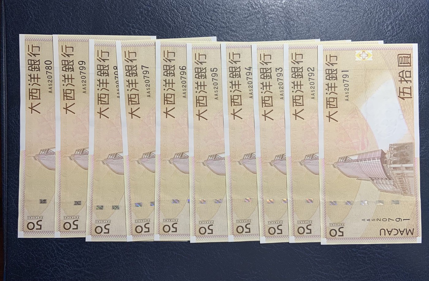 收藏联盟Quantum Auction 第283期拍卖  澳门大西洋银行2009年50元首发AA冠十连号 品相全新UNC 有月牙痕和滚轮印 号码无4