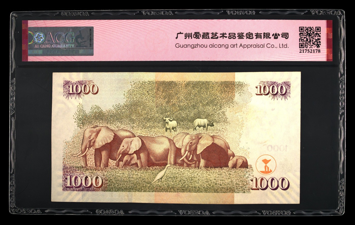 收藏联盟Quantum Auction 第283期拍卖  肯尼亚2010年1000先令 ACG 64 EPQ  非洲象群 该版最大面值