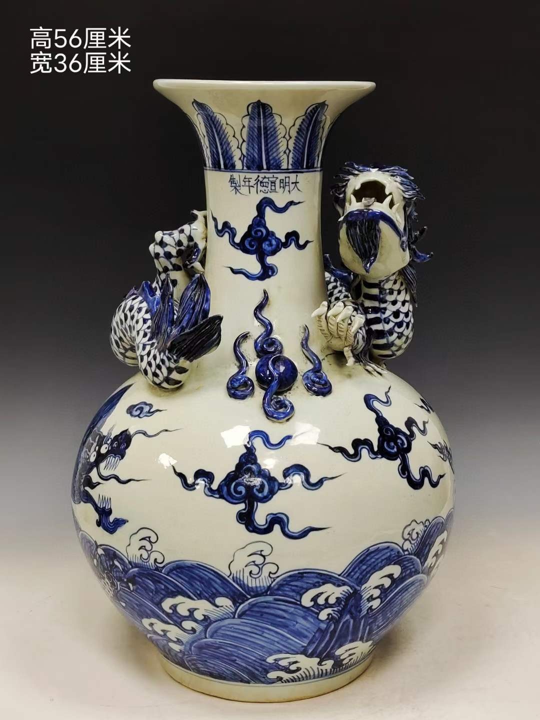 美品.款识“大明宣德年制”精品青花刻瓷高浮雕盘龙纹掸瓶 美品.款识“大明宣德年制”精品青花刻瓷高浮雕盘龙纹掸瓶