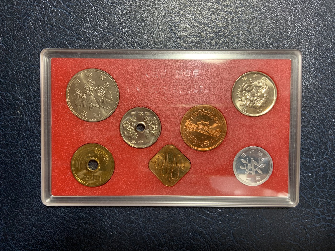 收藏联盟Quantum Auction 第283期拍卖  日本1989年平成元年普制硬币一套 品相如图 
