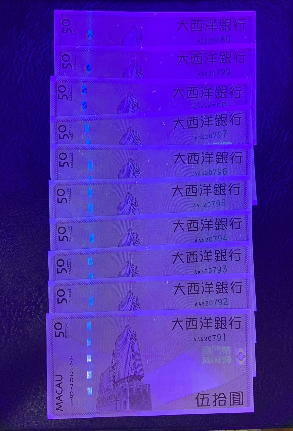 收藏联盟Quantum Auction 第283期拍卖  澳门大西洋银行2009年50元首发AA冠十连号 品相全新UNC 有月牙痕和滚轮印 号码无4