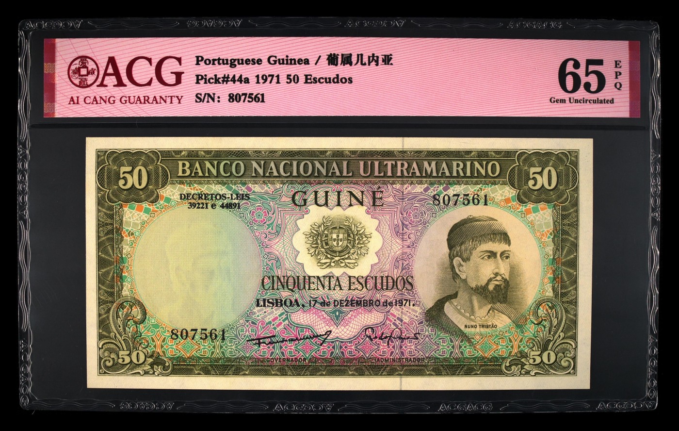 收藏联盟Quantum Auction 第283期拍卖  葡属几内亚1971年50埃斯库多 ACG65 乱蛇号