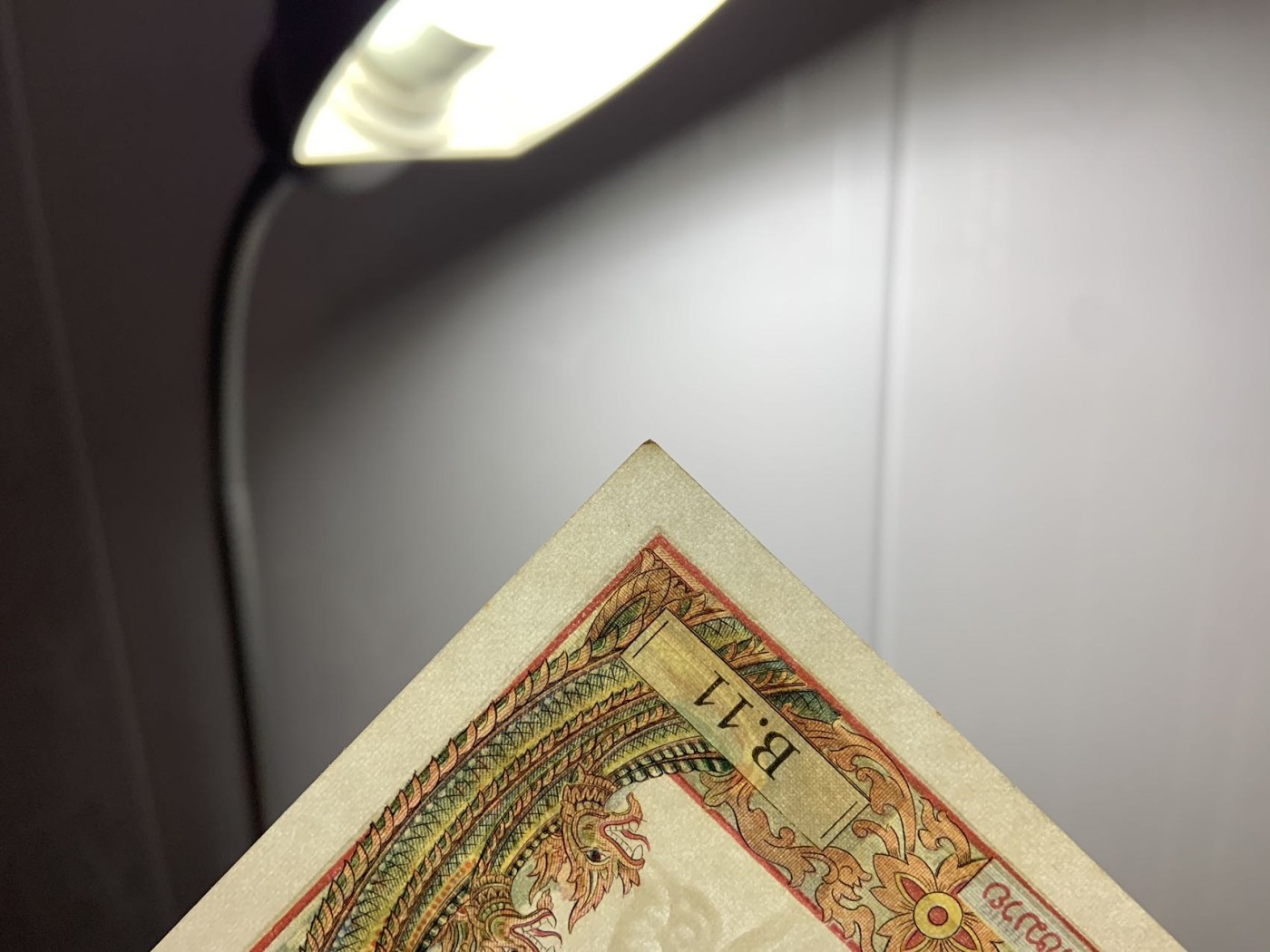 收藏联盟Quantum Auction 第283期拍卖  老挝1957年100基普 品相UNC- 有轻微暗黄 无针孔