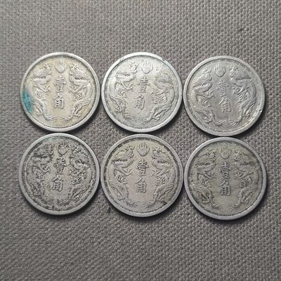 第八十期 八月第六拍 9月3日发货 - 8.6.1满洲国