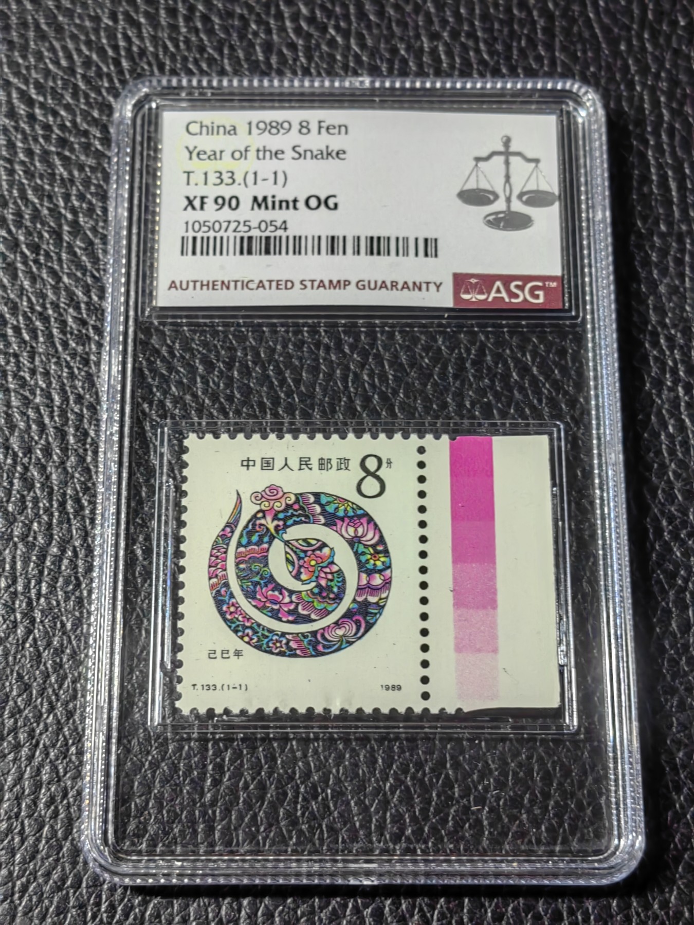 洪涛臻品批发群 精选邮票限时拍卖第三百五十五期  【色标精品】T133一轮生肖蛇 满红色标 ASG90高分一枚，一轮生肖精品票，配套必备，超人气品种，喜欢不要错过【一手出分，壳子完好无划痕，藏家首选】
