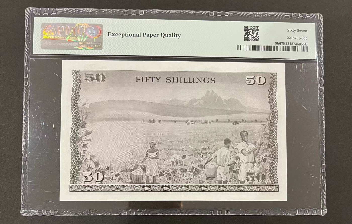 收藏联盟Quantum Auction 第283期拍卖  肯尼亚中央银行1971年50先令 PMG67 大票幅 采棉花