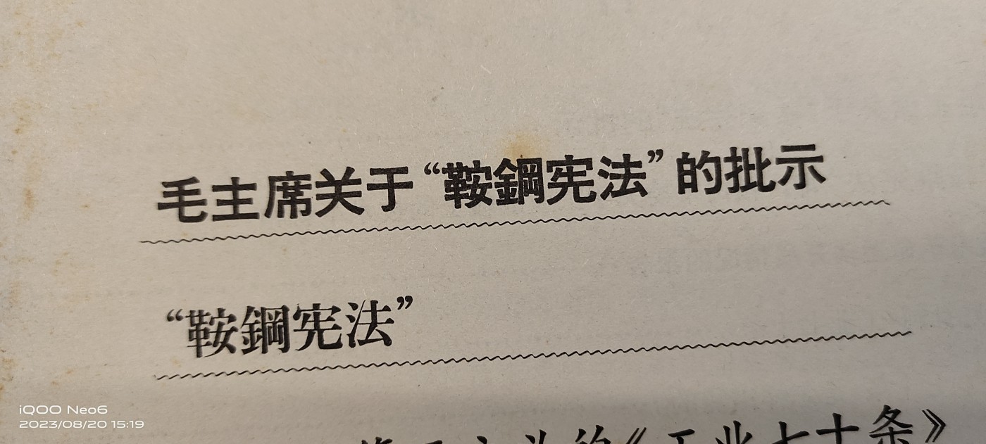 大庆红藏第三场 工业