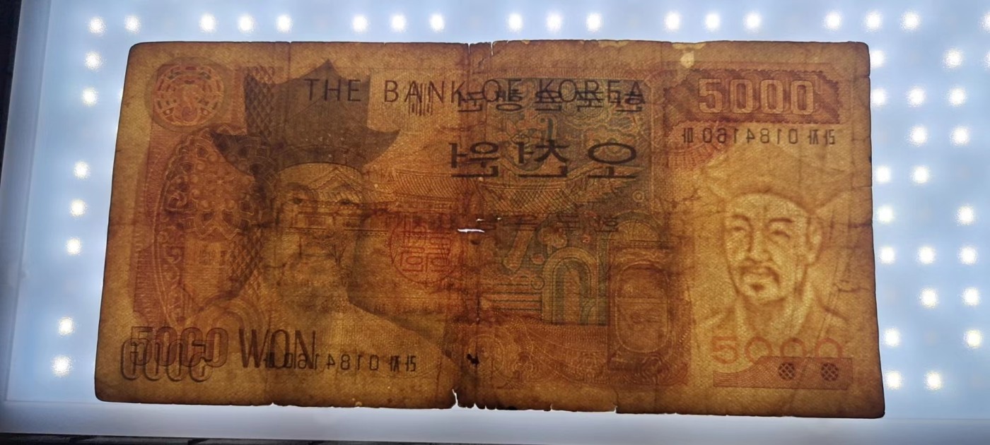 【8个洞收藏】第27场★1件包邮 0起1加★纸币专场 1983年 韩国 5000韩元 旧纸币 绝版大票幅