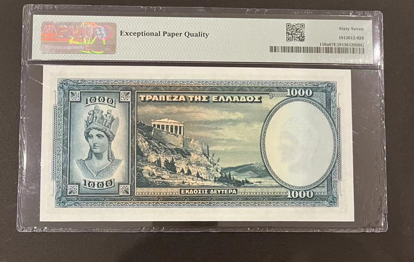收藏联盟Quantum Auction 第283期拍卖  希腊1939年1000德拉克马  PMG67 BWC作品 亚军分 仅1张更高分 雅典卫城遗址