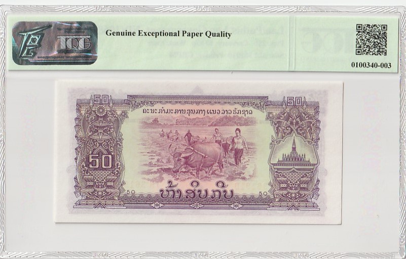 收藏联盟Quantum Auction 第283期拍卖  老挝1968年50基普 TQG66 绝品 中国代印 号码无457 稀少五星水印