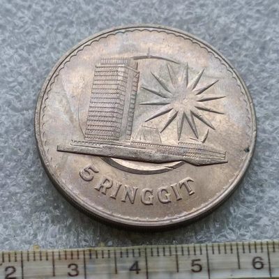 【淘币小摊】第一百六十二拍  散币场 周四至周日 四连拍   满百包邮 - 马来西亚1971年5林吉特纪念克朗币