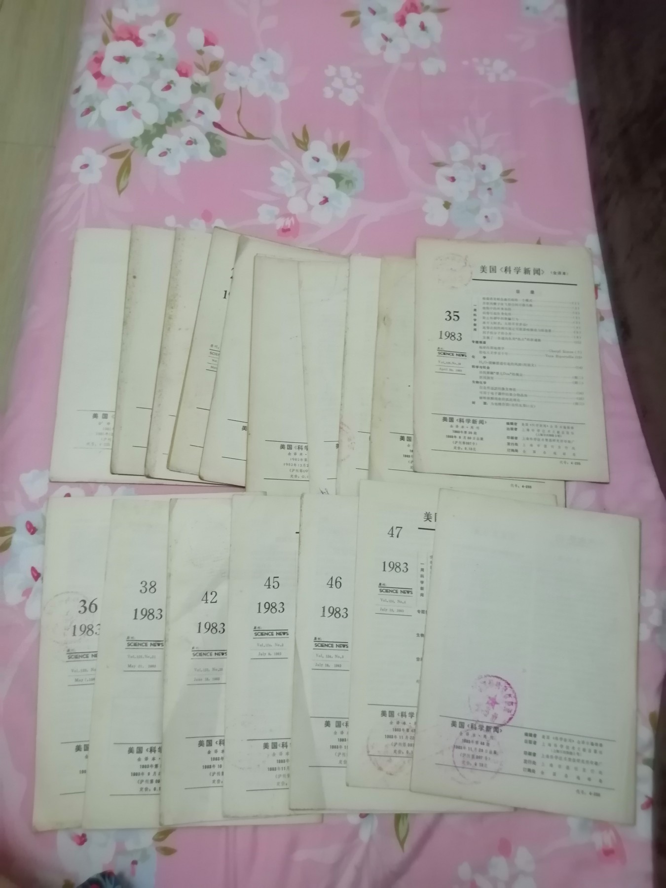 《美国科学新闻》杂志（19本）