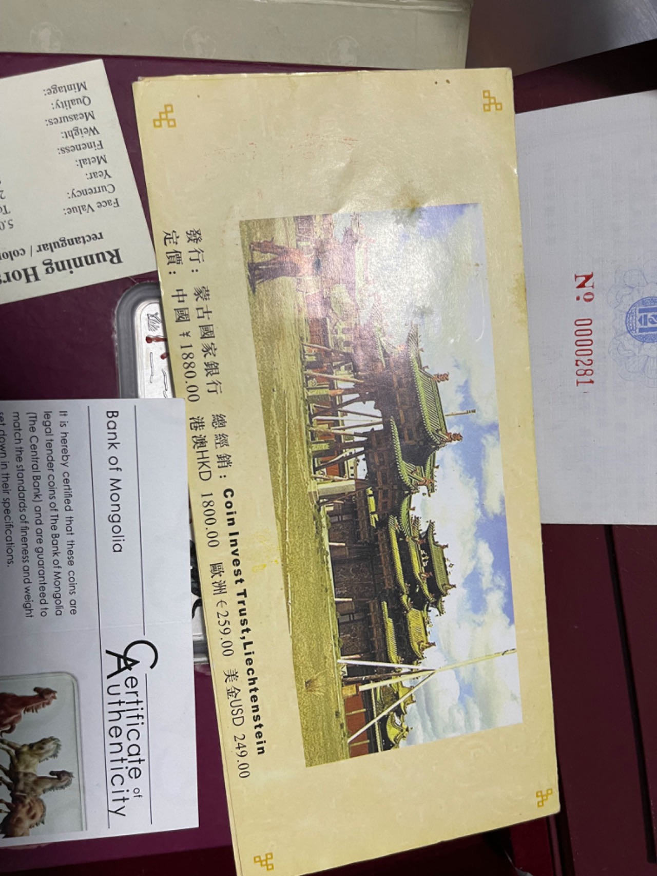 CSIS-GREAT评级精品钱币拍卖第二百零八期